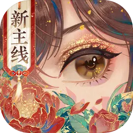 花亦山心之月台服​​​​​​​