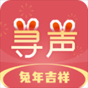 寻声朗读校园版app最新版