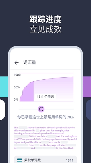 软件截图(5)